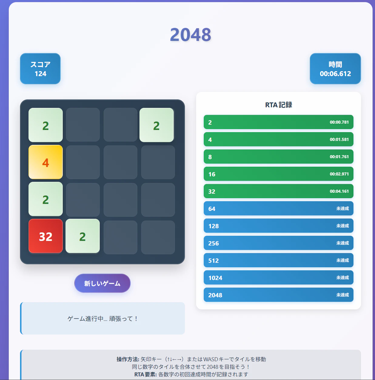 スクリーンショット 2025-06-30 225108.png