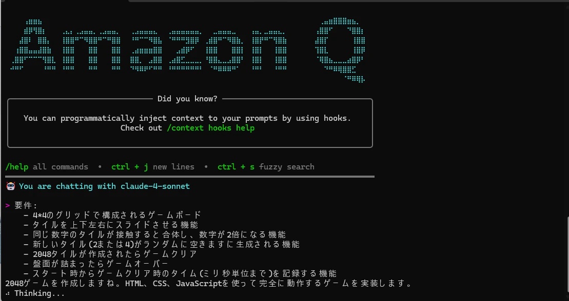 スクリーンショット 2025-06-30 204235.png