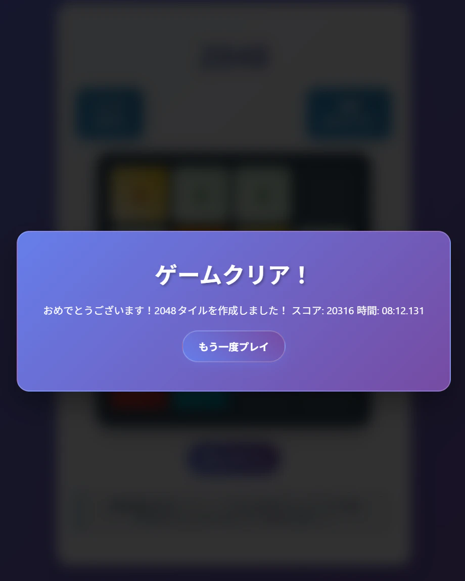 スクリーンショット 2025-06-30 205855.png