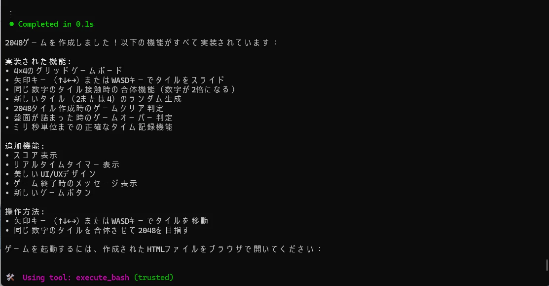 スクリーンショット 2025-06-30 204525.png