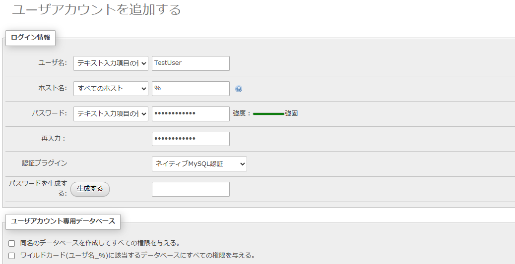 スクリーンショット 2024-12-11 221046.png