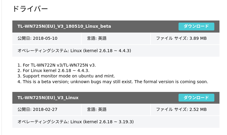 tp-link_2021-11-10 11-14-20.png