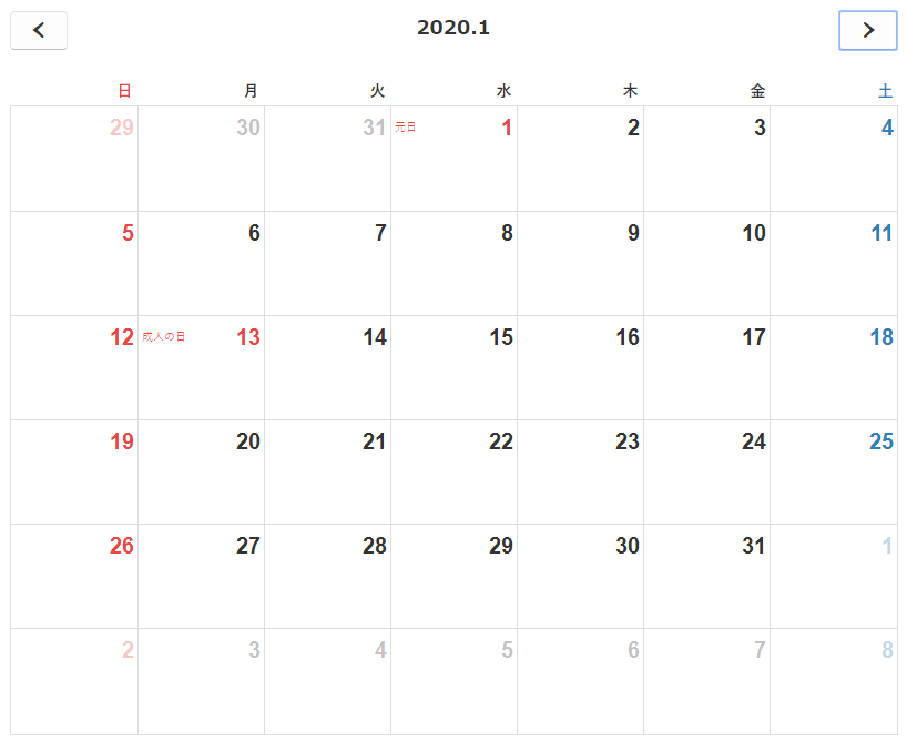 fullcalendar show holiday text