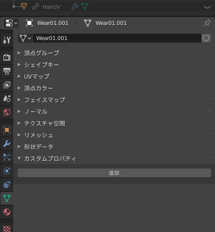 スクリーンショット 2022-11-18 231123.png