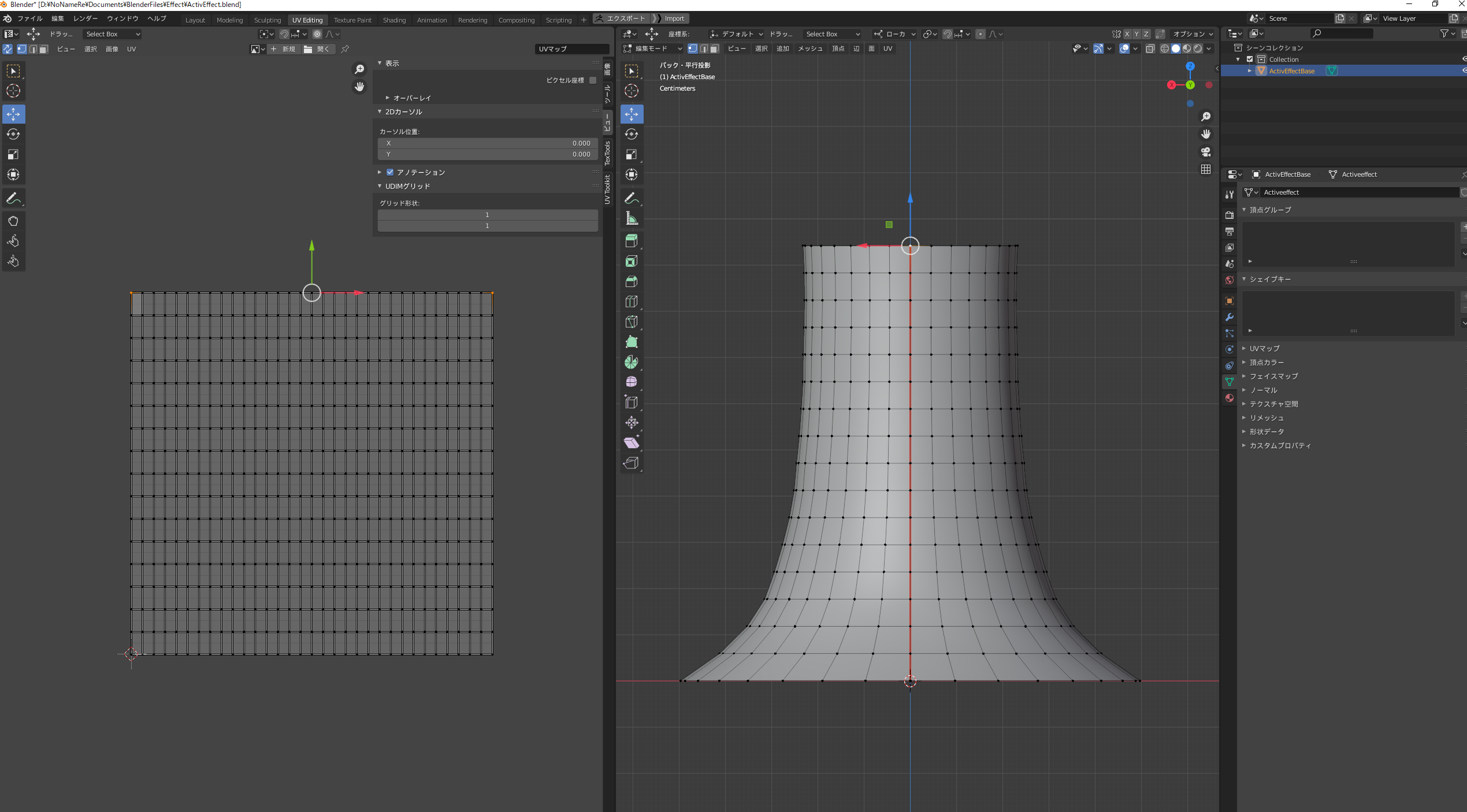 スクリーンショット 2022-11-18 183210.png