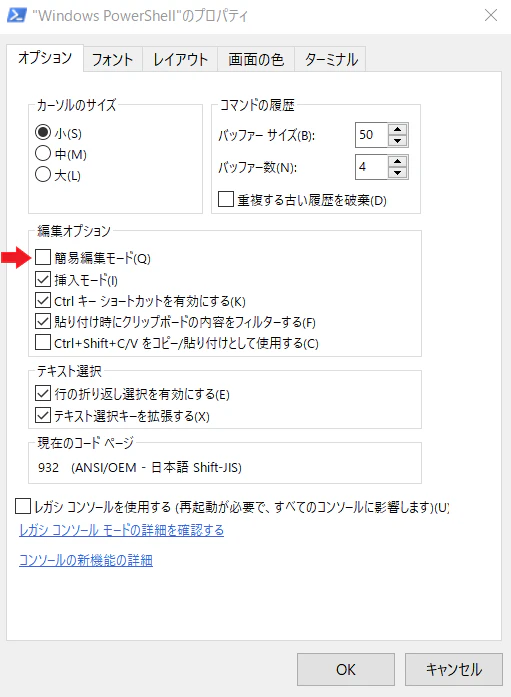 powershell_長時間.png