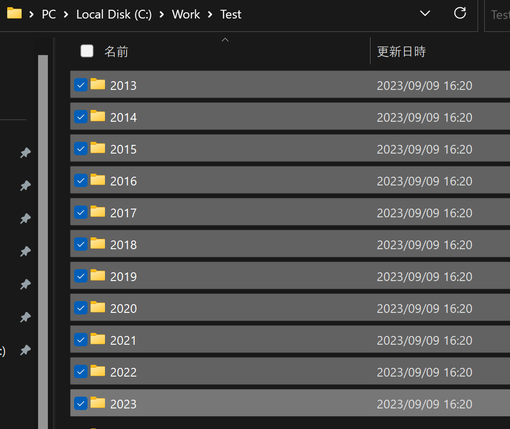 datedir_01.png