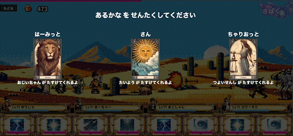 画面収録 2024-12-25 12.47.09.gif