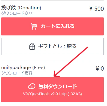 スクリーンショット 2024-01-09 173414.png