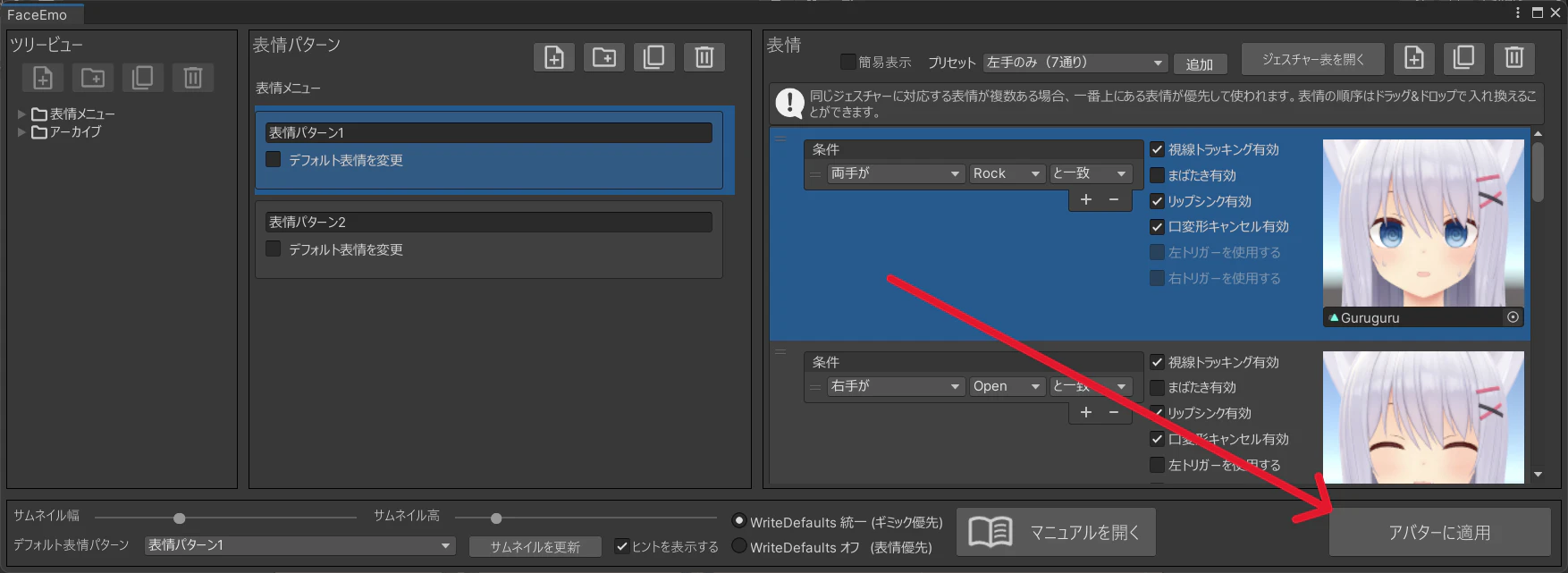 スクリーンショット 2024-02-27 100026.png