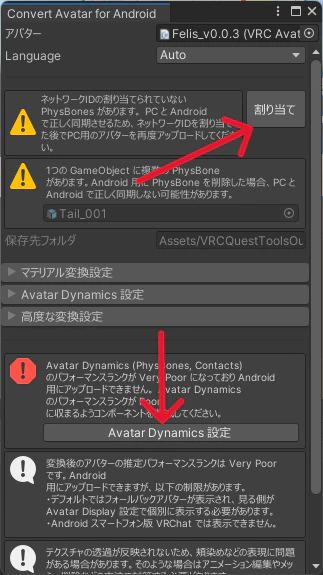 スクリーンショット 2024-01-09 185053.png