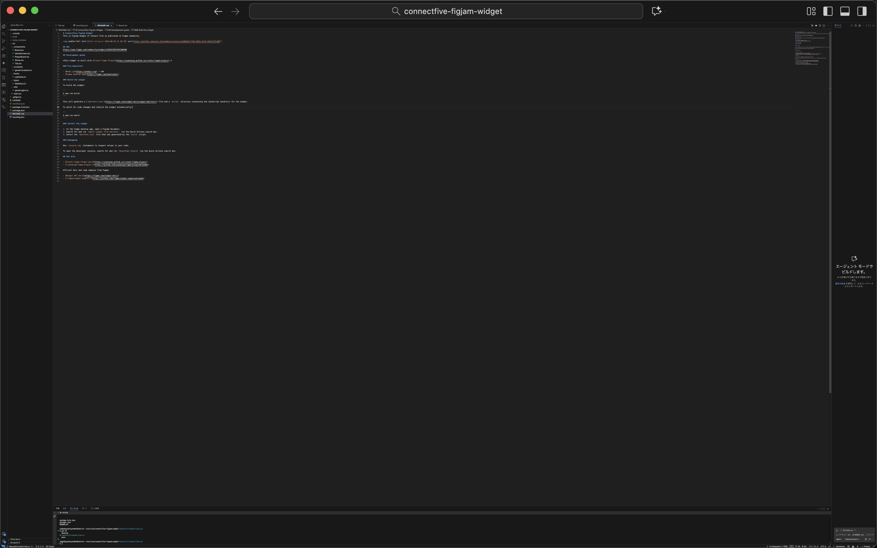 スクリーンショット 2025-10-25 0.04.34.png