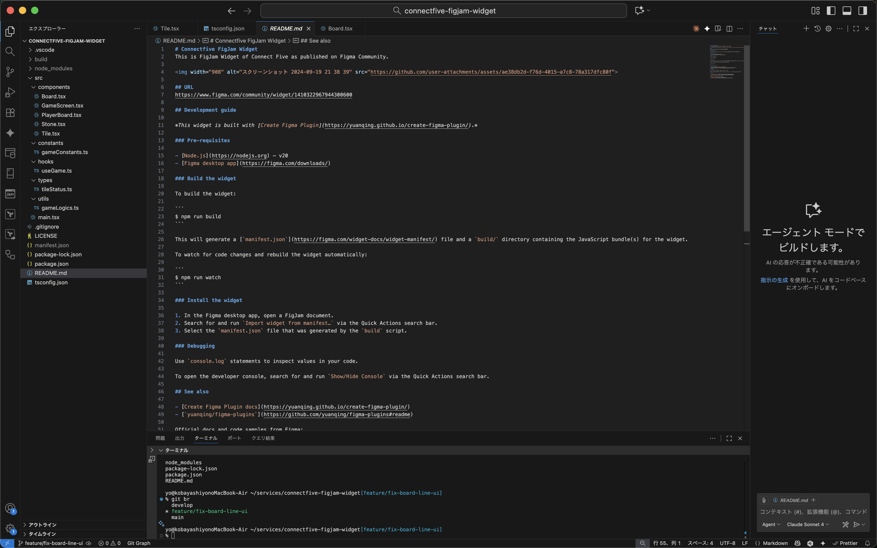 スクリーンショット 2025-10-24 23.55.32.png