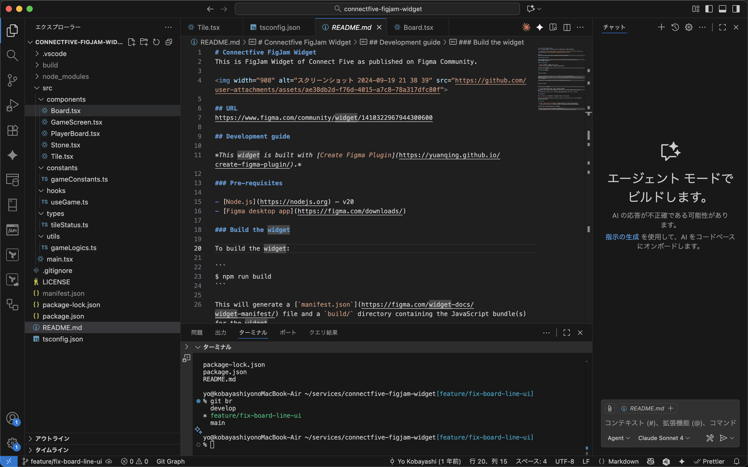 スクリーンショット 2025-10-25 0.28.49.png