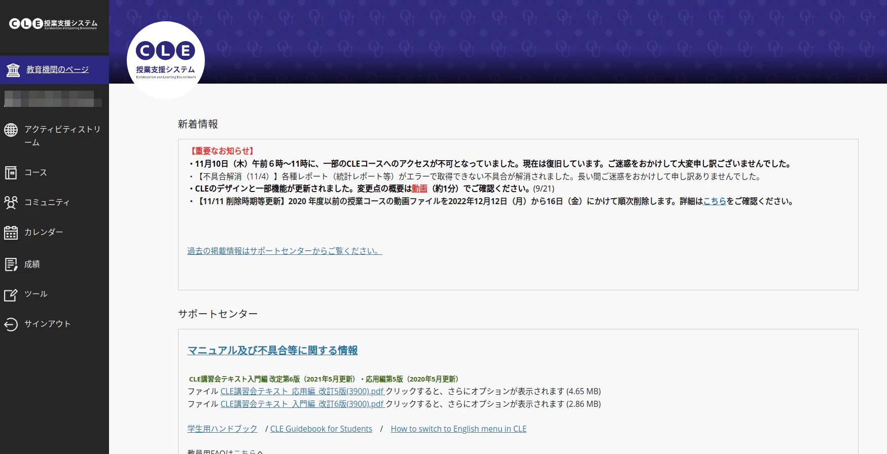 Screenshot from 2022-11-11 23-33-10.png