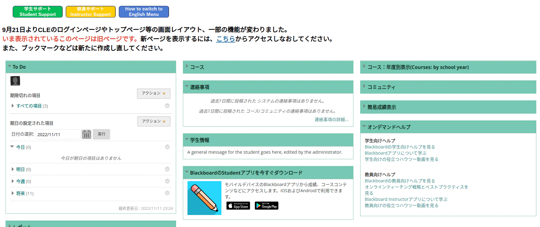 Screenshot from 2022-11-11 23-24-24.png