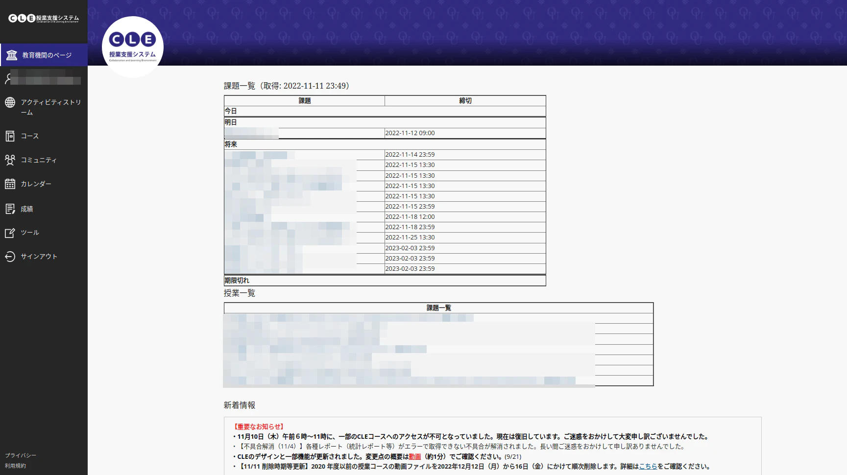 Screenshot from 2022-11-12 00-23-17.png
