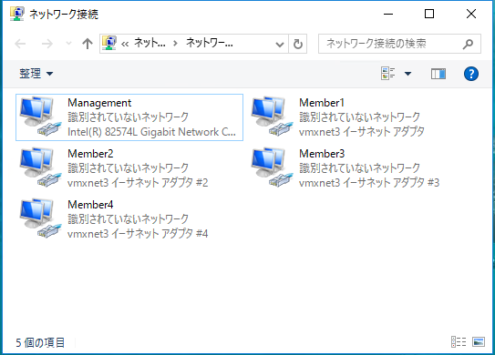Windowsserver16のネットワークチーミング設定 Qiita Windowsserver16のネットワークチーミング設定 Qiita