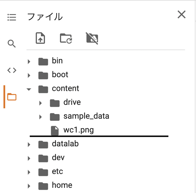 スクリーンショット 2021-09-21 0.58.19.png
