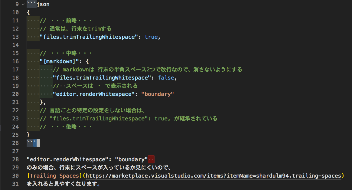 スクリーンショット 2020-09-20 11.03.16.png