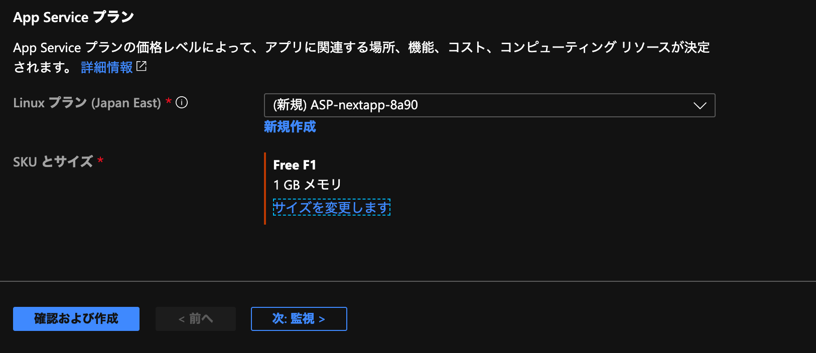 スクリーンショット 2019-12-11 23.31.30.png