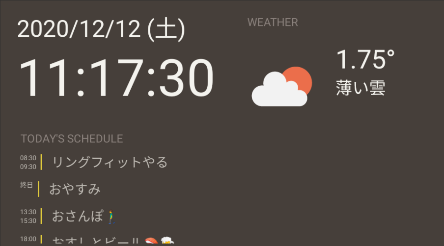 Screenshot 2020-12-15 at 11.17.31.png