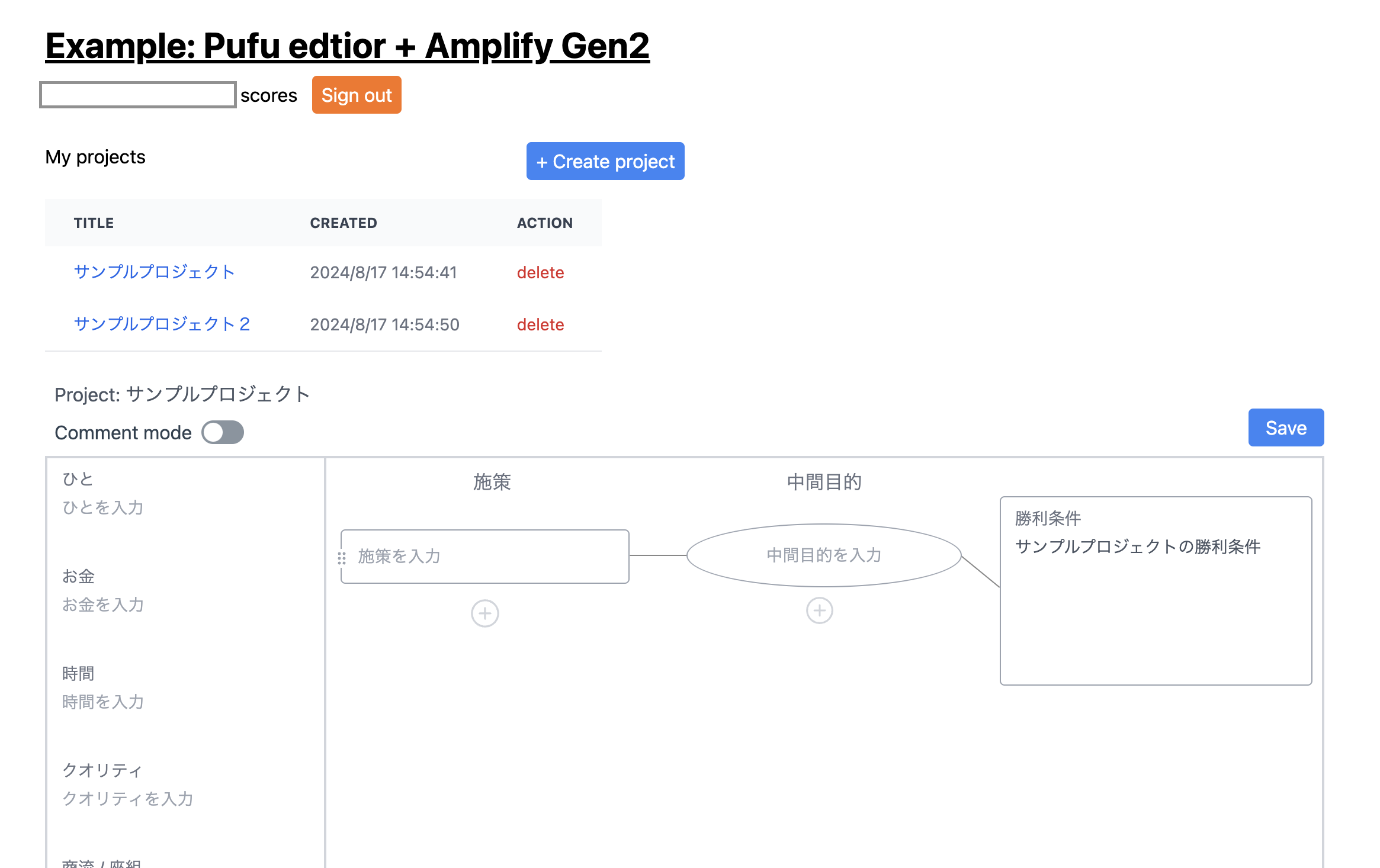 スクリーンショット 2024-08-17 14.56.00.png