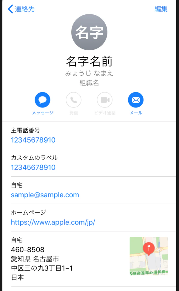 スクリーンショット 2020-01-07 17.39.18.png