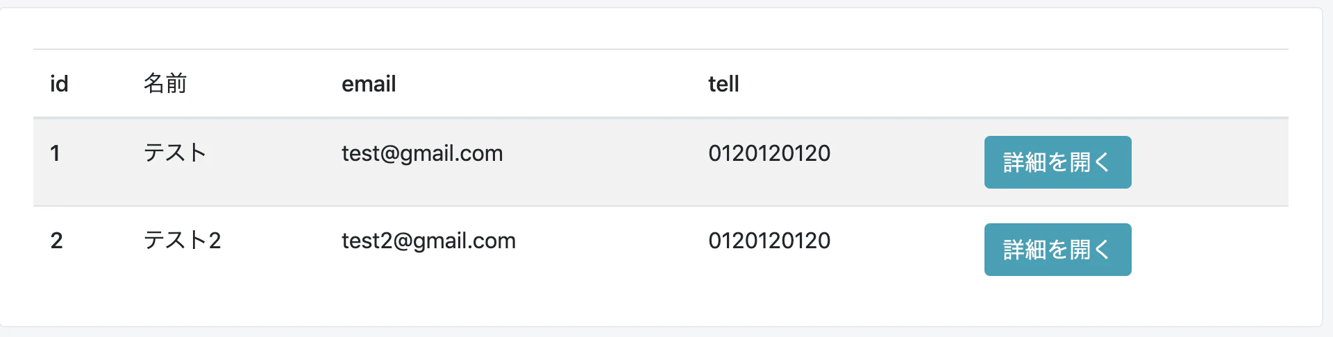 スクリーンショット 2020-03-10 19.41.40.png