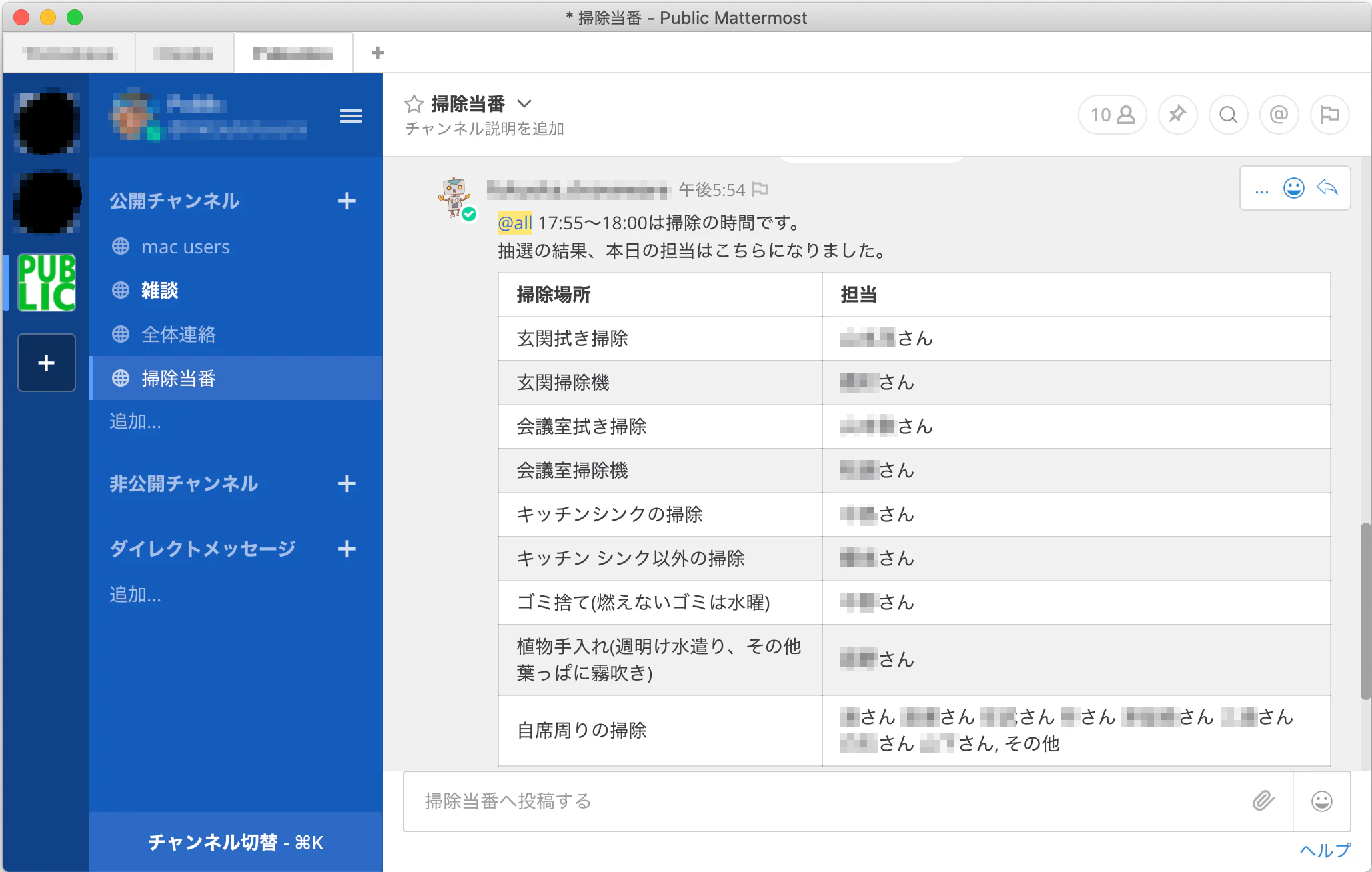 スクリーンショット 2019-12-12 19.13.29.png