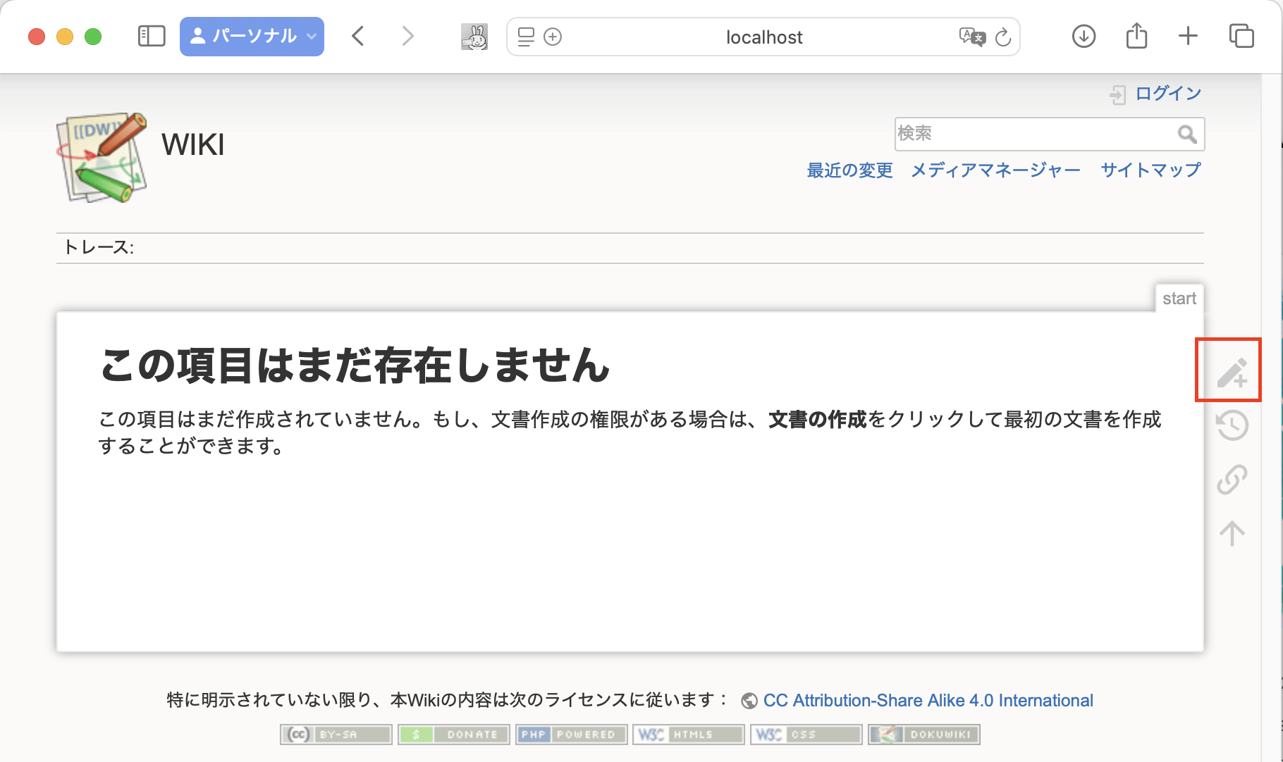 スクリーンショット 2025-02-03 22.58.16.png