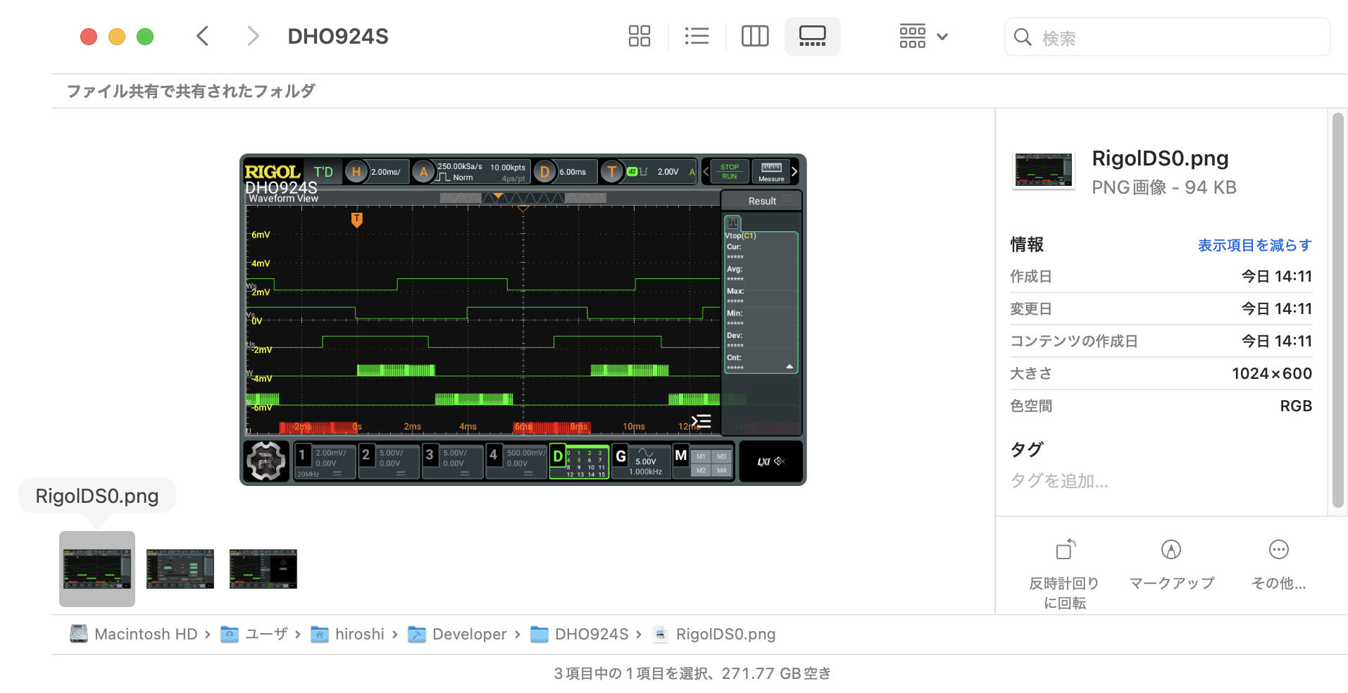 スクリーンショット 2025-02-14 15.03.24.png