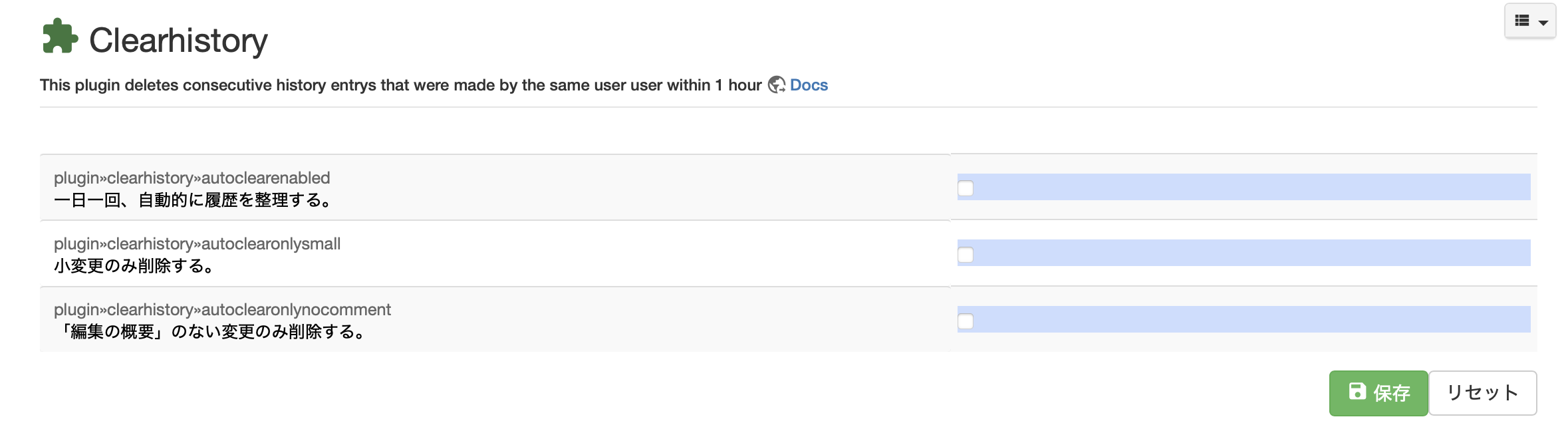 スクリーンショット 2025-02-05 11.19.13.png