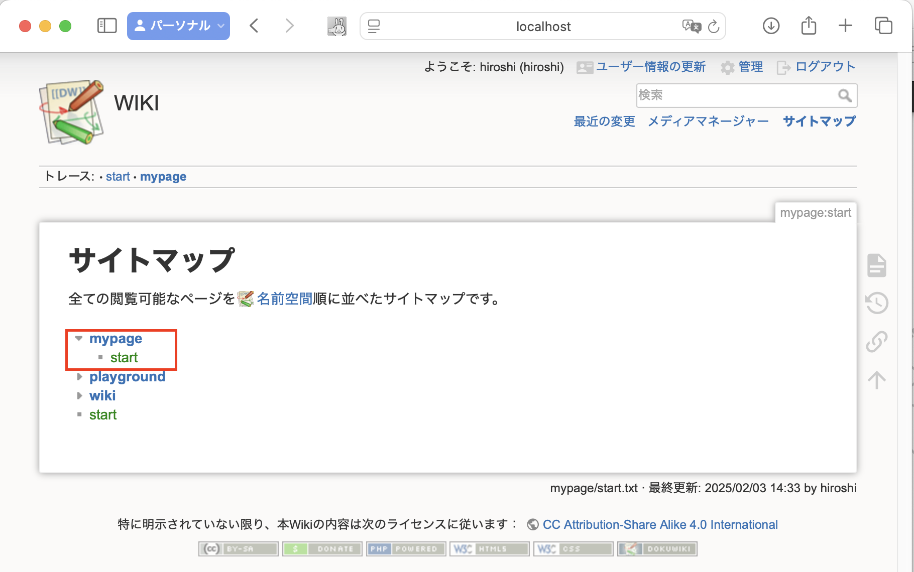 スクリーンショット 2025-02-03 23.35.54.png