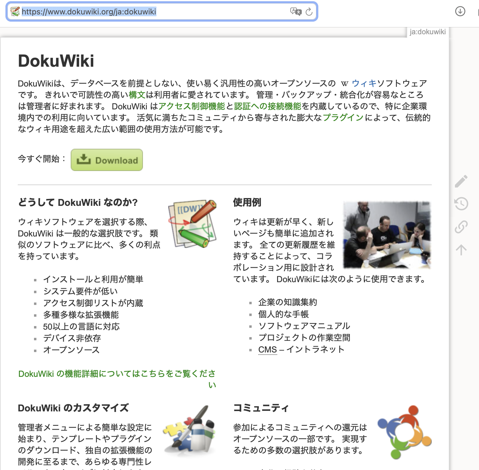 スクリーンショット 2025-02-03 22.35.27.png