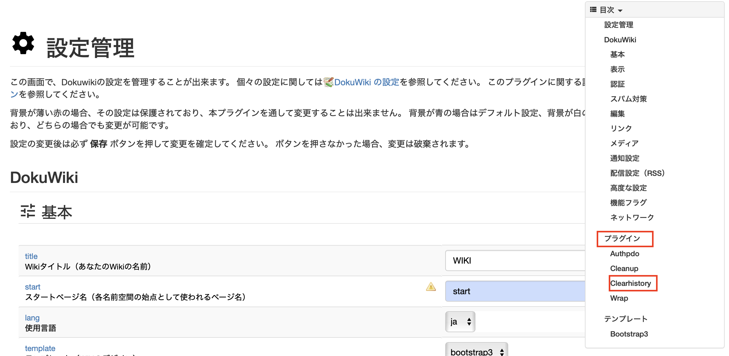 スクリーンショット 2025-02-05 11.19.02.png