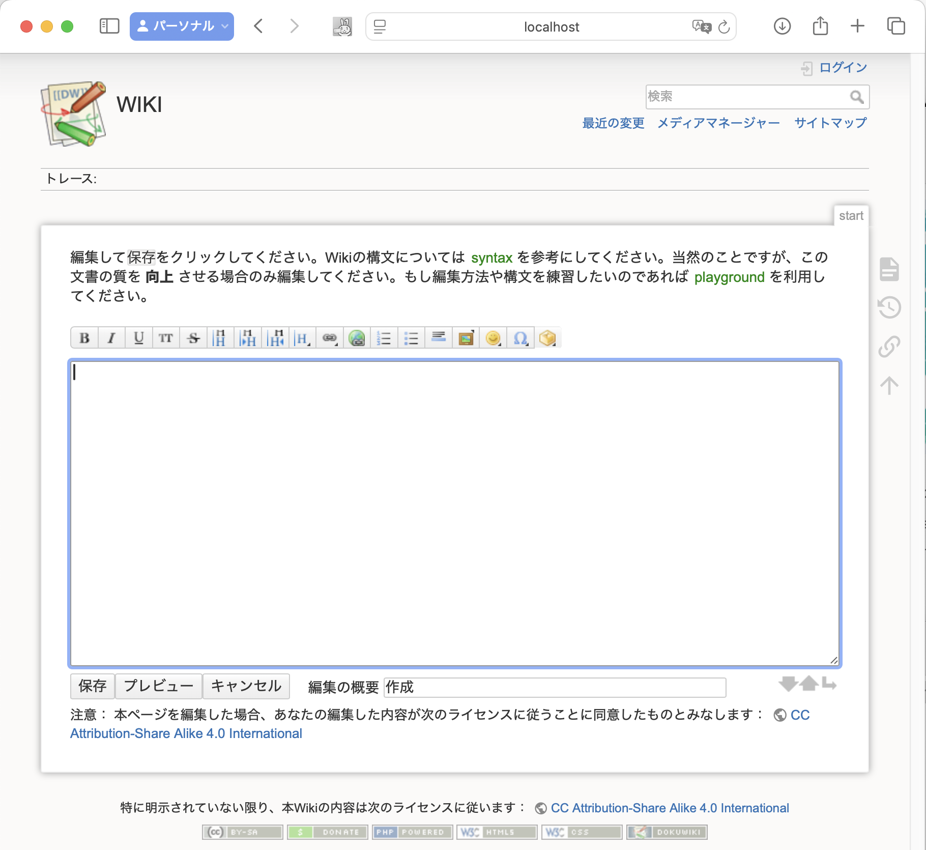 スクリーンショット 2025-02-03 23.00.06.png
