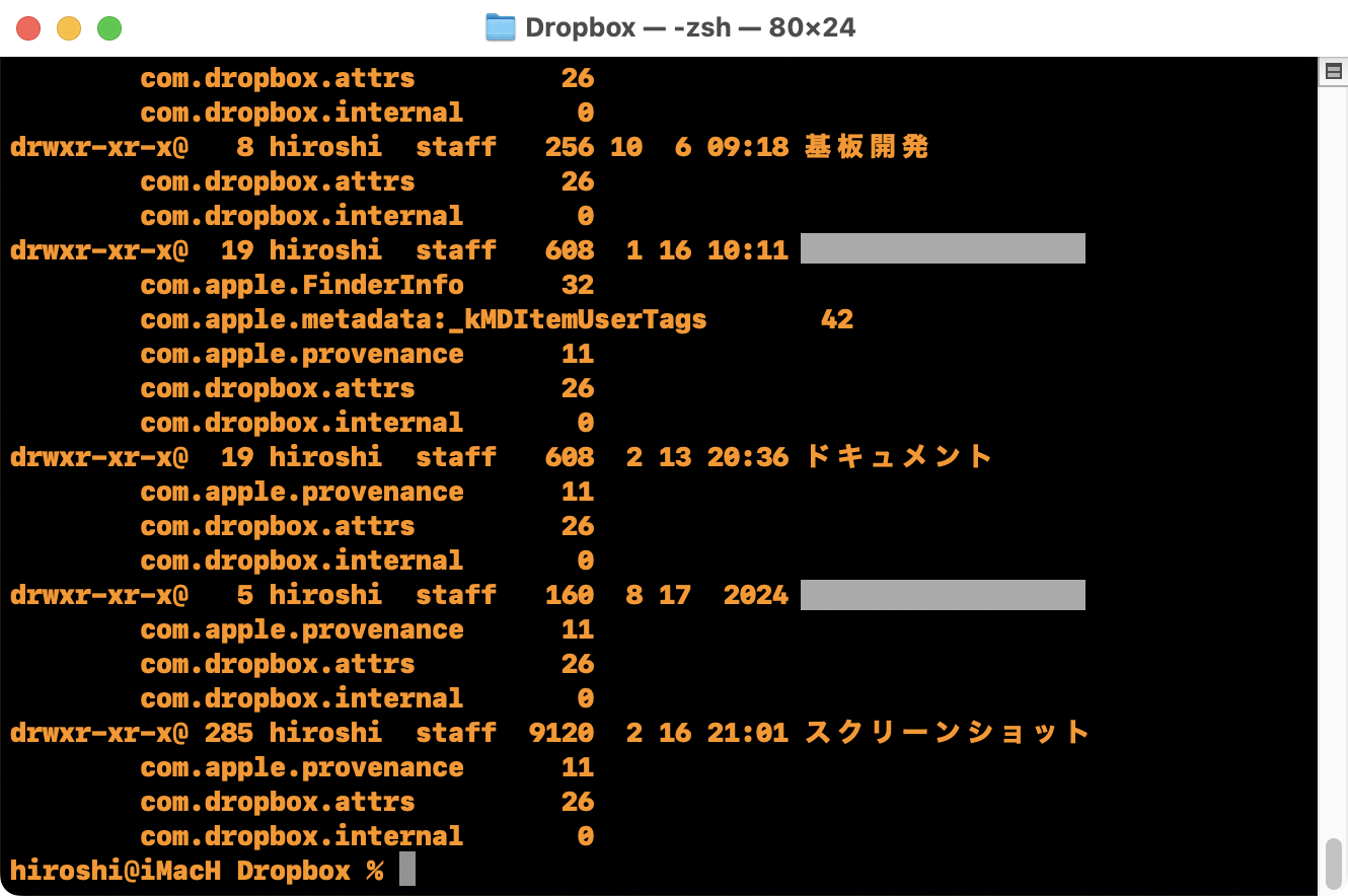 スクリーンショット 2025-02-16 21.02.38.png