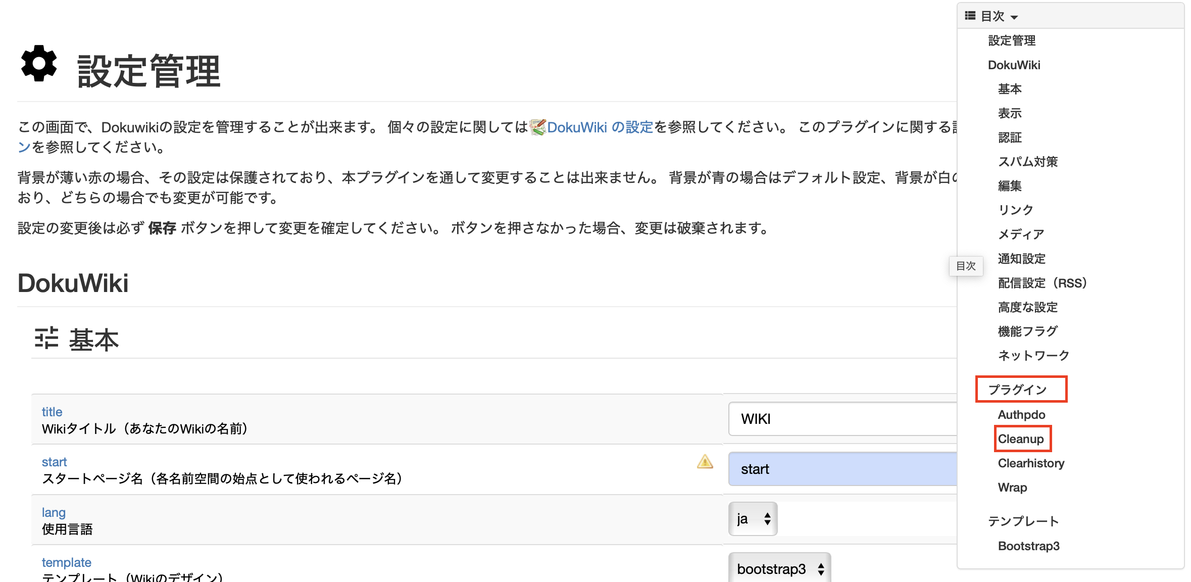 スクリーンショット 2025-02-05 11.10.37.png