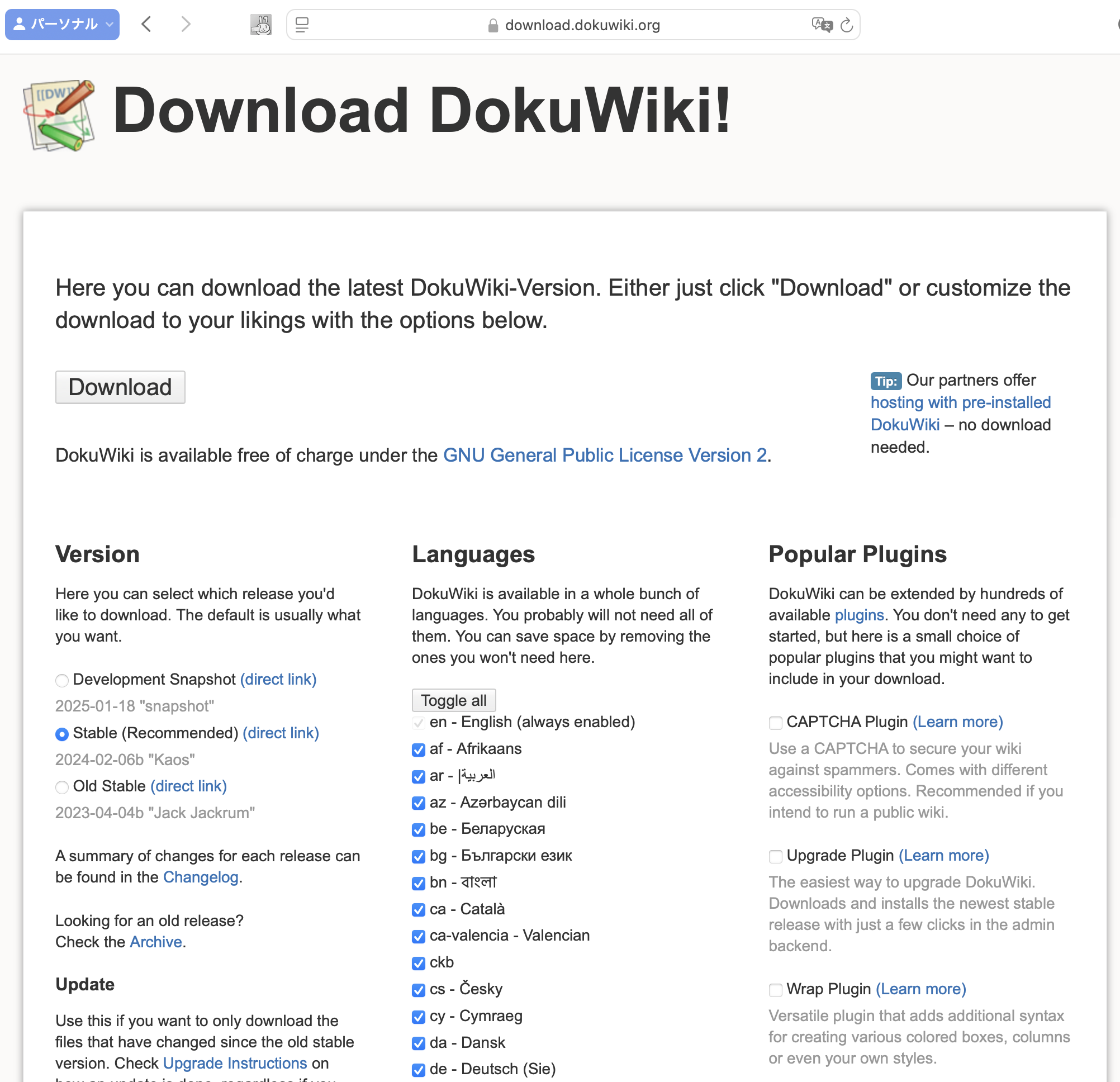 スクリーンショット 2025-02-03 22.36.54.png