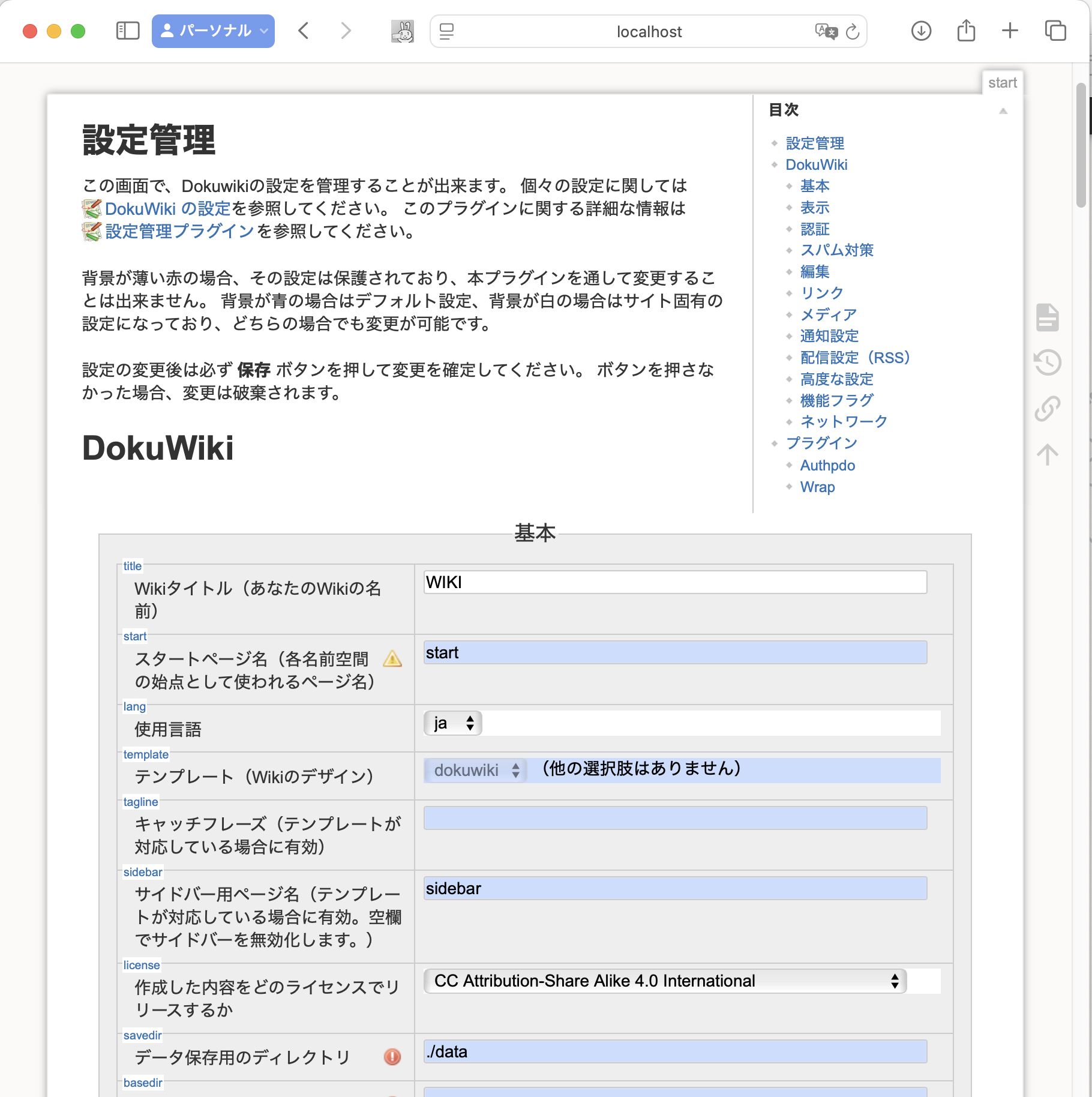 スクリーンショット 2025-02-03 23.08.04.png