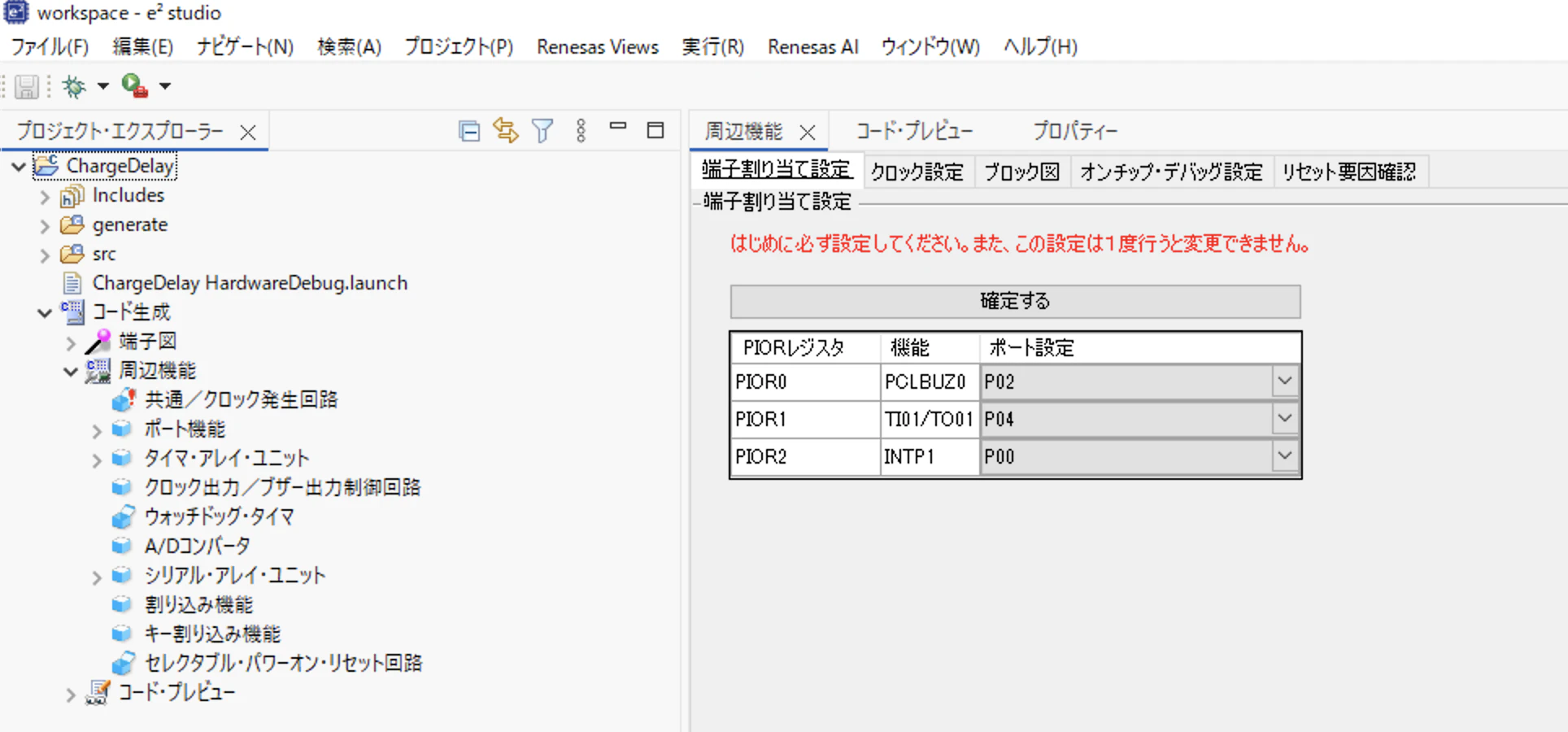 スクリーンショット 2025-03-28 9.30.48.png