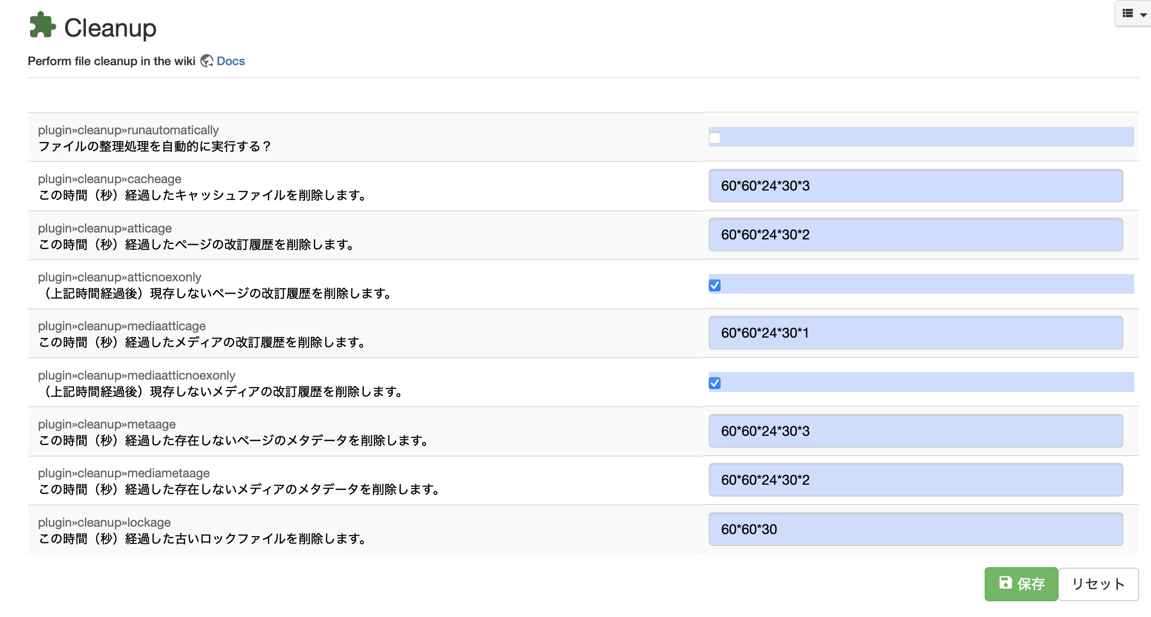 スクリーンショット 2025-02-05 11.09.07.png