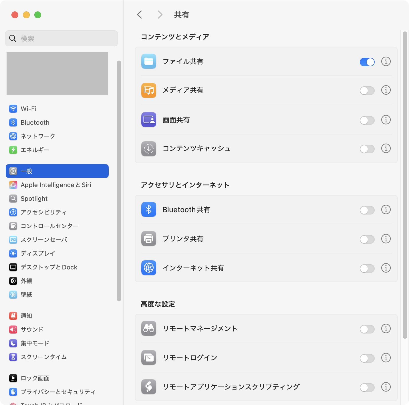 スクリーンショット 2025-02-14 15.11.23.png