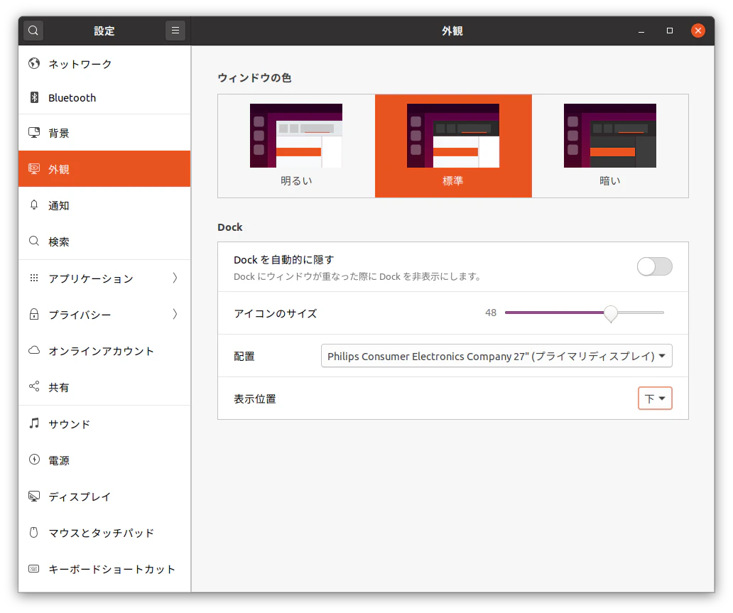 Screenshot from 2020-11-02 19-48-13.png