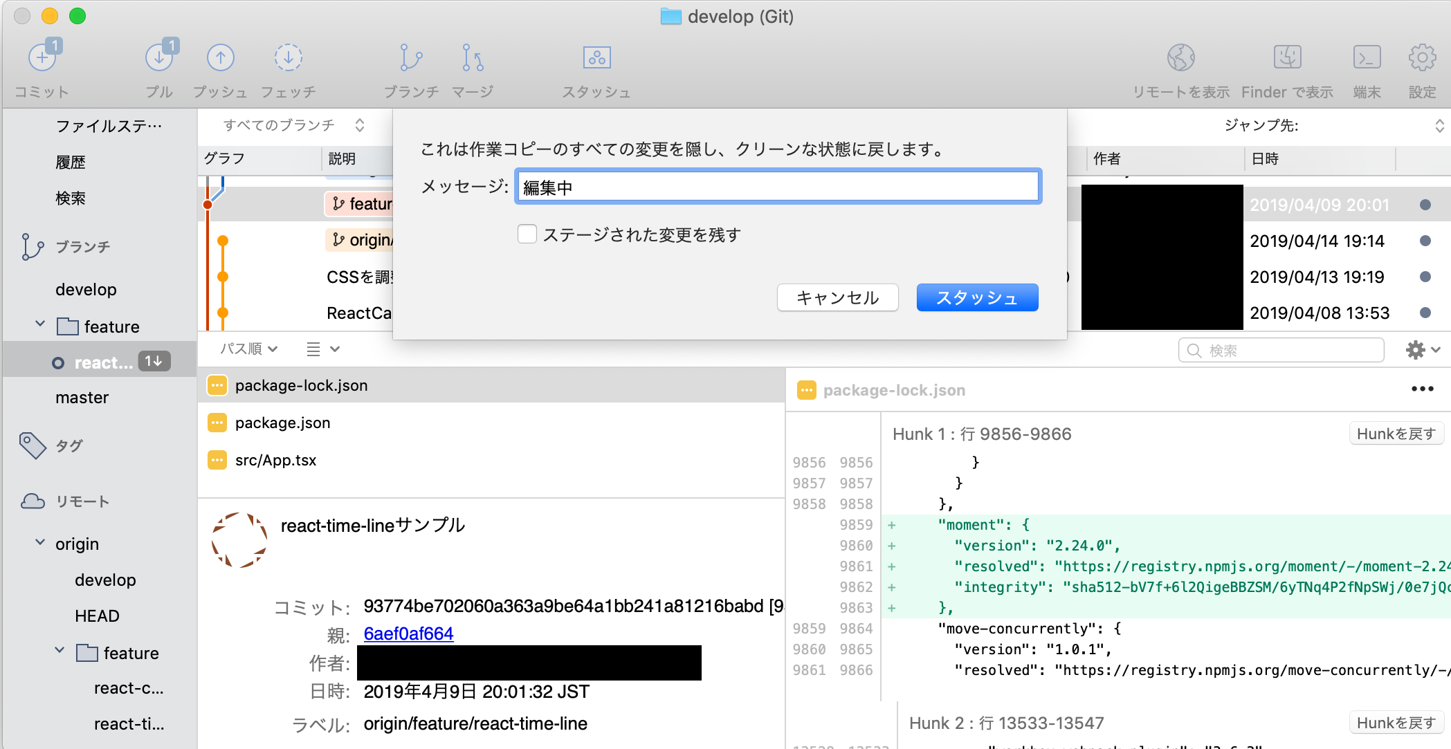 スクリーンショット 2019-04-28 20.21.50.png