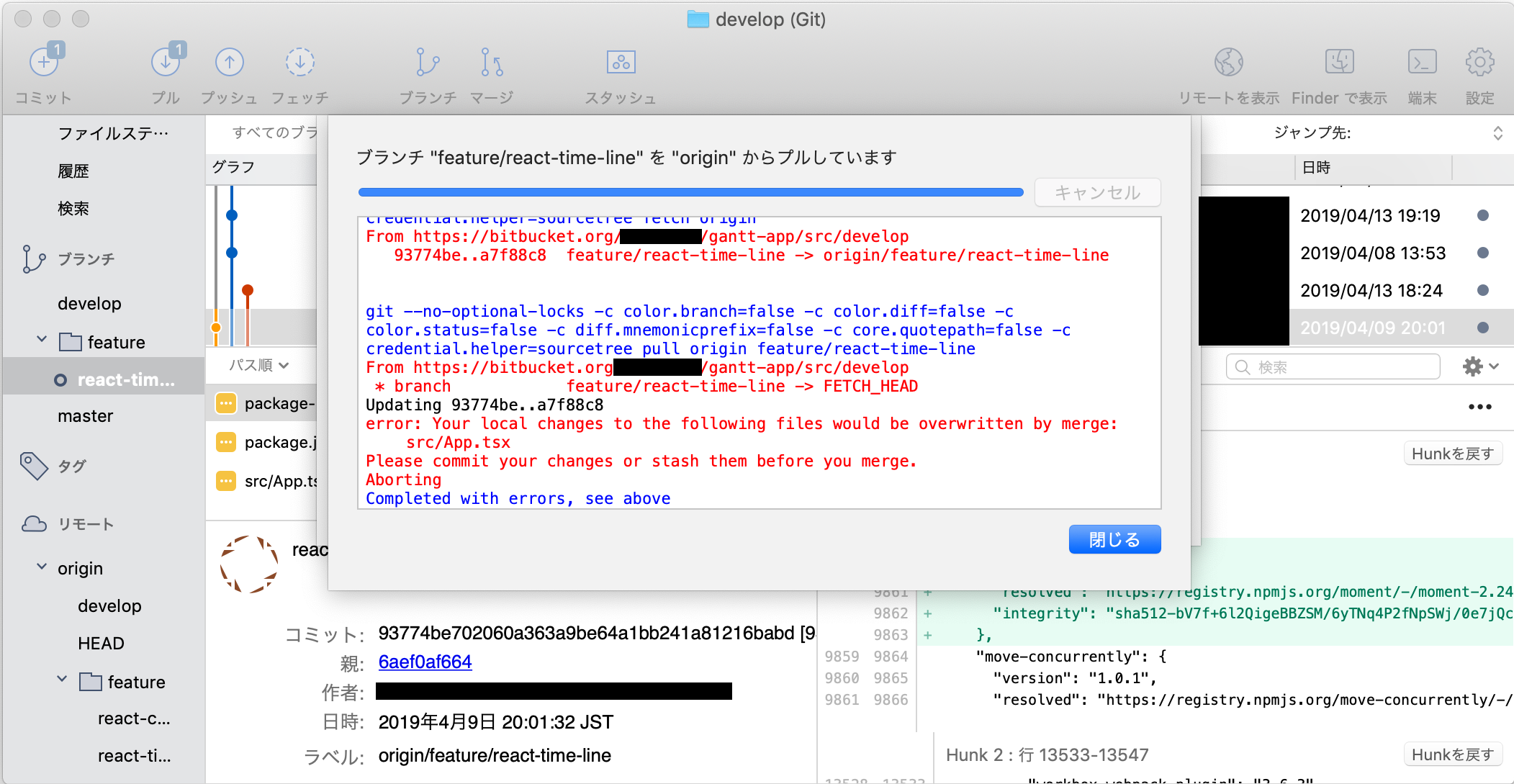 スクリーンショット 2019-04-28 20.18.52.png