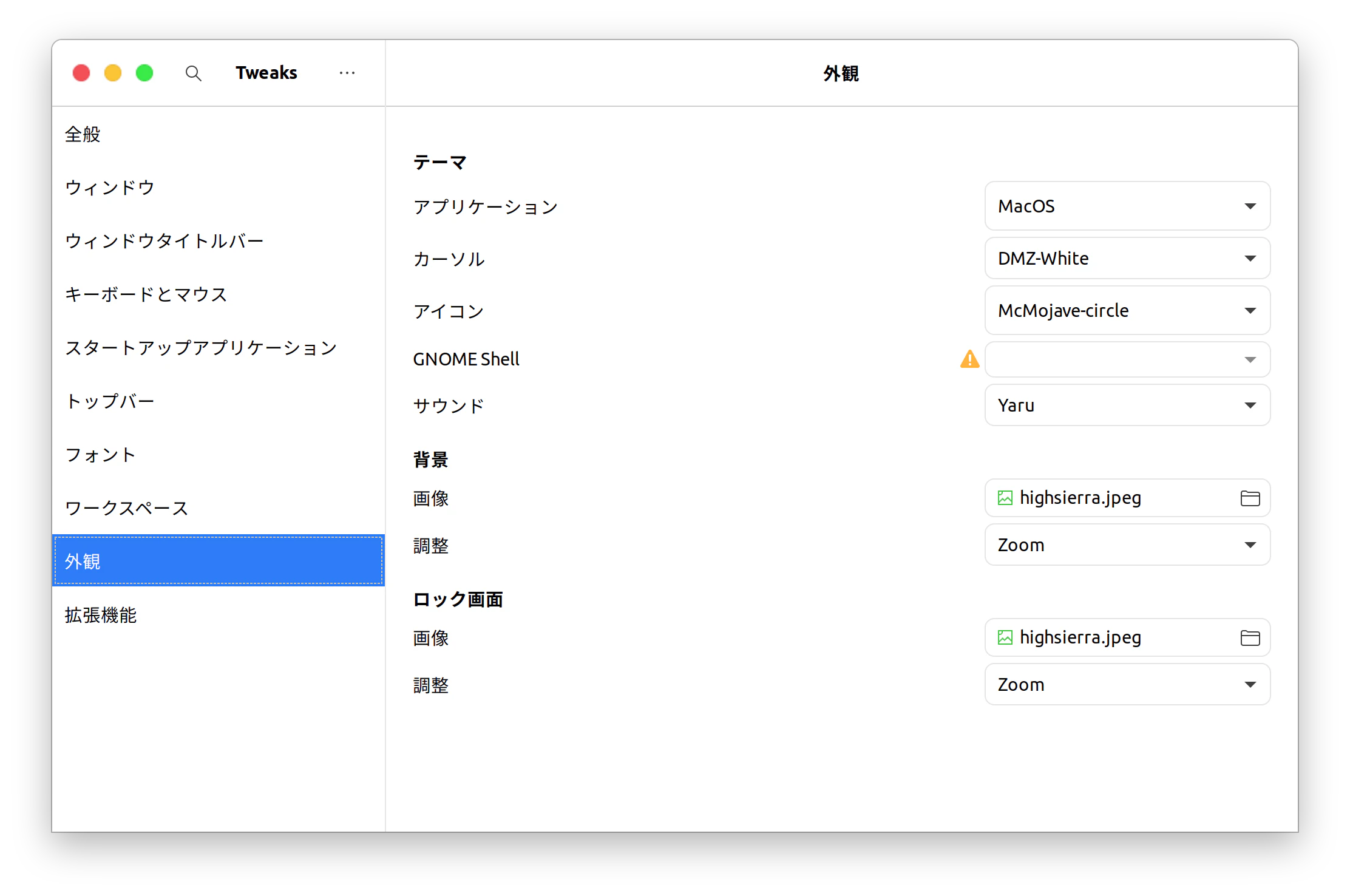 Screenshot from 2020-11-03 20-20-01.png