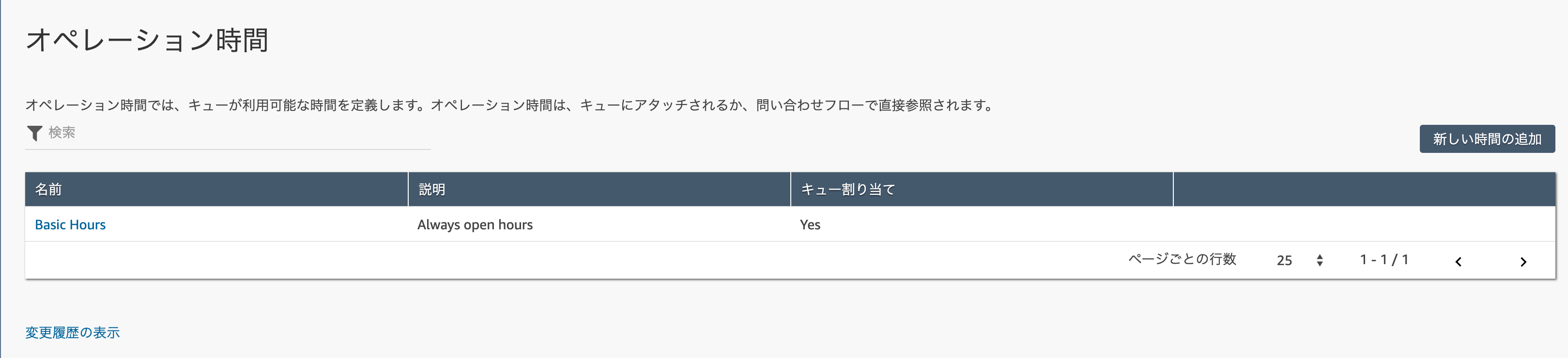 スクリーンショット 2019-06-16 14.52.47.png