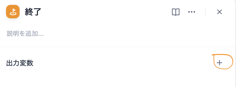 スクリーンショット 2024-09-05 5.49.20.png